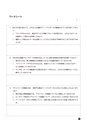 ICT-Education_No.52