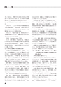 ICT-Education_No.52