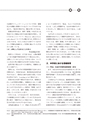 ICT-Education_No.52