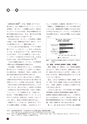 ICT-Education_No.52