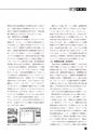 ICT-Education_No.52