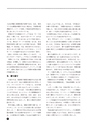ICT-Education_No.53