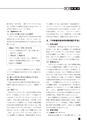 ICT-Education_No.53