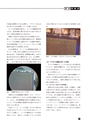 ICT-Education_No.53