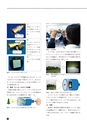 ICT-Education_No.53