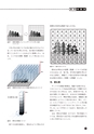 ICT-Education_No.53