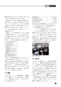 ICT-Education_No.53
