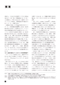ICT-Education_No.53