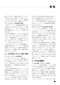 ICT-Education_No.53