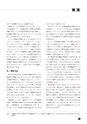 ICT-Education_No.53