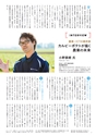 情報科プラス No.003