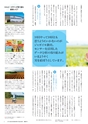 情報科プラス No.003