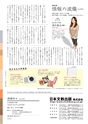 情報科プラス No.003