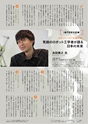 情報科プラス No.004