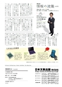 情報科プラス No.004