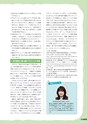 教育情報 No.13
