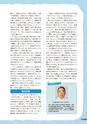 教育情報 No.15