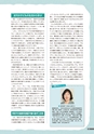 教育情報No.9