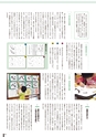 線 Line No.10