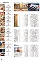 線 Line No.10