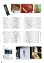 線 Line No.12