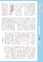線 Line No.7