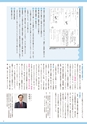 線 Line No.7