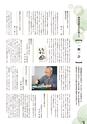 線 Line No.9