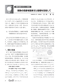 RooT No.14