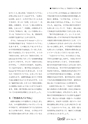 RooT No.14