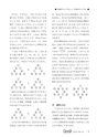 RooT No.14