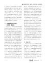 RooT No.14
