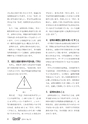 RooT No.15