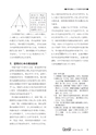 RooT No.15