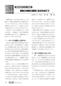 RooT No.15