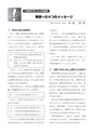 RooT No.15