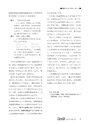 RooT No.15