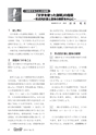 RooT No.15