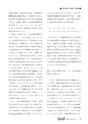 RooT No.15