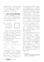 RooT No.15