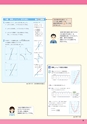 RooT No.16 教科書特集号