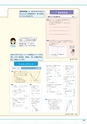 RooT No.16 教科書特集号