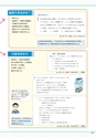 RooT No.16 教科書特集号