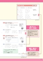 RooT No.16 教科書特集号