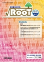 RooT No.17