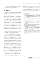 RooT No.17