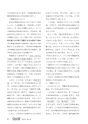 RooT No.18