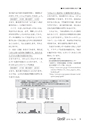 RooT No.18
