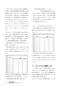 RooT No.18