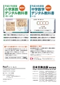 RooT No.18